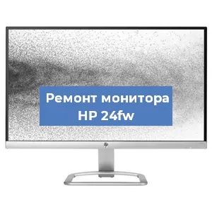 Замена разъема HDMI на мониторе HP 24fw в Екатеринбурге